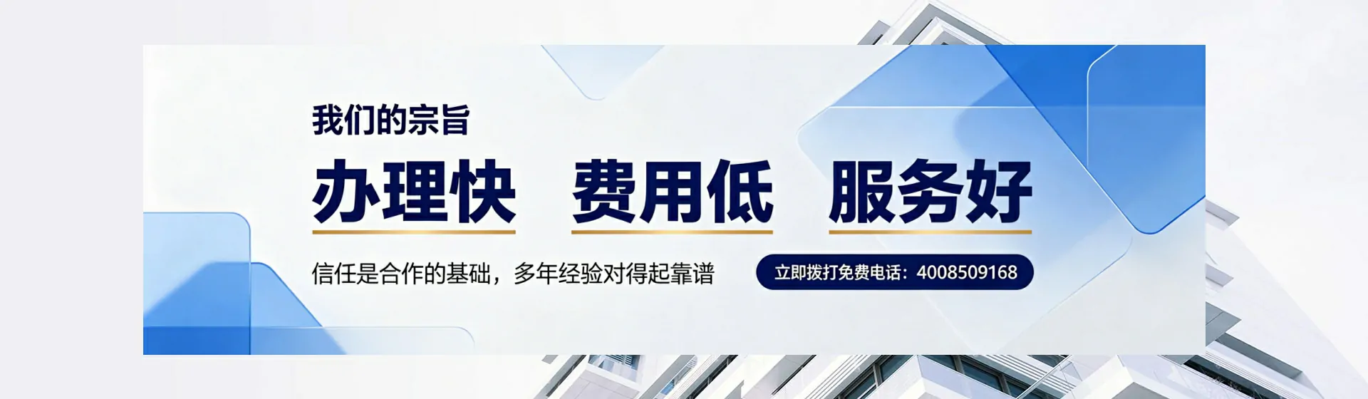 安阳分站首页横幅