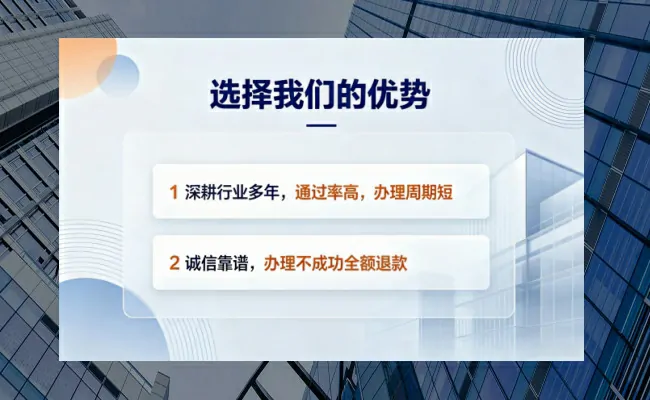 公司优势