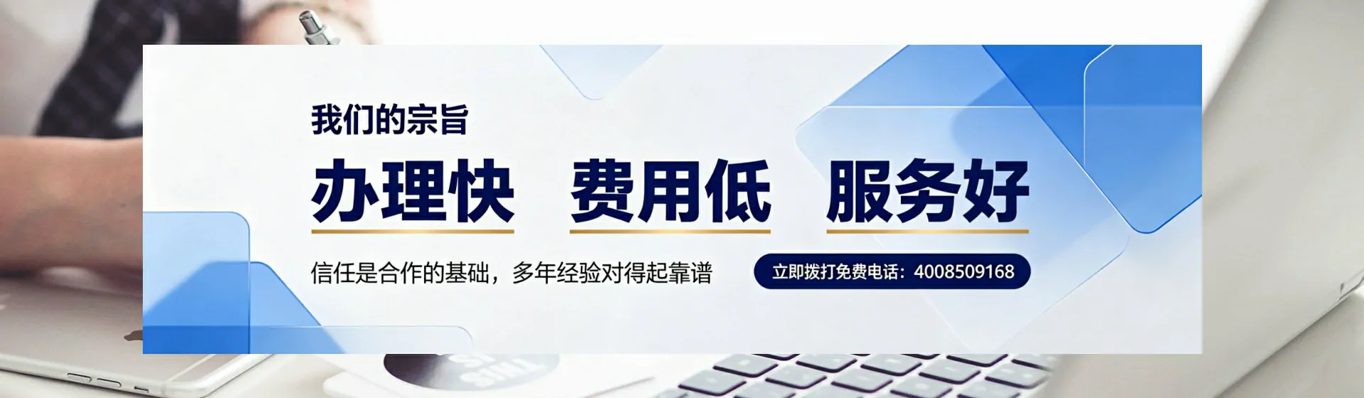 安阳分站首页横幅