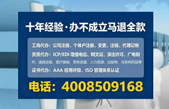 安阳办理<a href='https://www.tataigu.com/  '>劳务派遣许可证</a>的实用指南：从申请到落地的全路径分享
