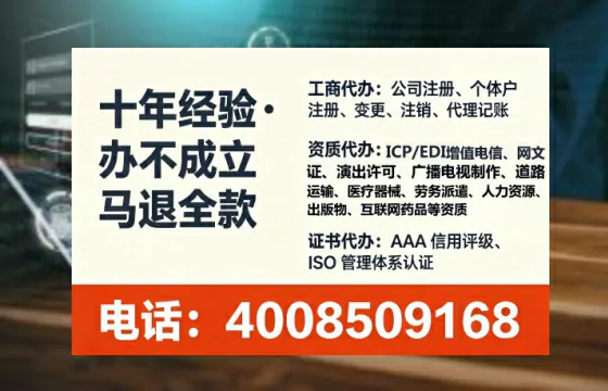 安阳办理<a href='https://www.tataigu.com/  '>网络文化经营许可证</a>的实用指南：从需求到落地的全流程亲历分享