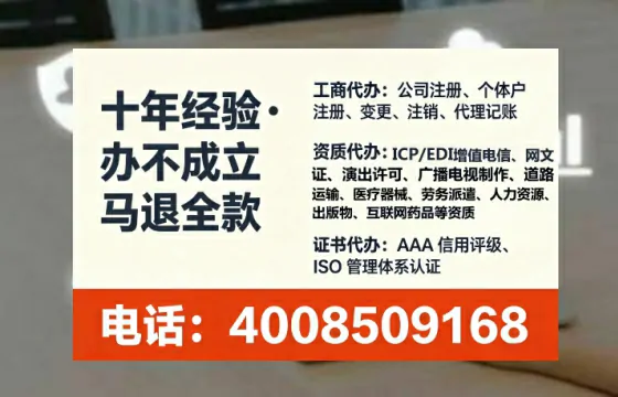 安阳办理SP、IDC、ISP、CDN、呼叫中心、VPN电信经营许可证的全流程解析与实战经验分享