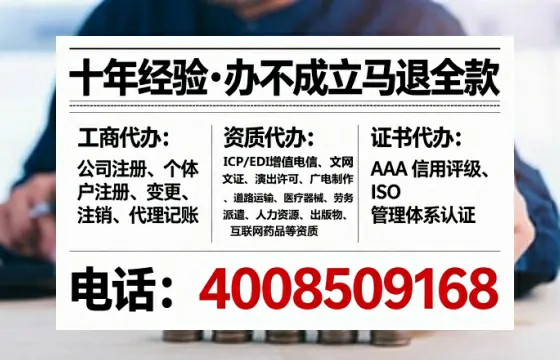 安阳办理<a href='https://www.tataigu.com/  '>医疗器械三类经营许可证</a>的实用指南：我的亲身经历与深度分享