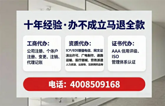 安阳办理<a href='https://www.tataigu.com/  '>网络文化经营许可证</a>的实用指南：从需求到落地的全流程亲历分享