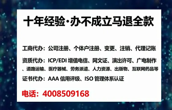 安阳<a href='https://www.tataigu.com/ '>公司注册</a>全流程详解:我的亲身经历与避坑指南