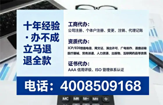安阳办理<a href='https://www.tataigu.com/  '>培训机构办学许可证</a>的实战经验分享：用处、流程、避坑指南与高效代办推荐