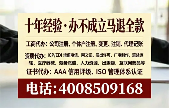 安阳办理<a href='https://www.tataigu.com/  '>互联网药品许可证</a>的实用指南：从需求到落地的完整实操分享