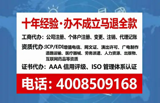 安阳办理<a href='https://www.tataigu.com/  '>劳务派遣许可证</a>的实用指南：从申请到落地的全路径分享