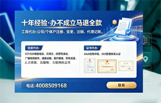 安阳办理<a href='https://www.tataigu.com/  '>药品经营许可证</a>的实用指南：从必要性到高效落地全流程分享