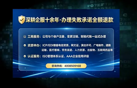安阳办理<a href='https://www.tataigu.com/  '>互联网药品许可证</a>的实用指南：从需求到落地的完整实操分享