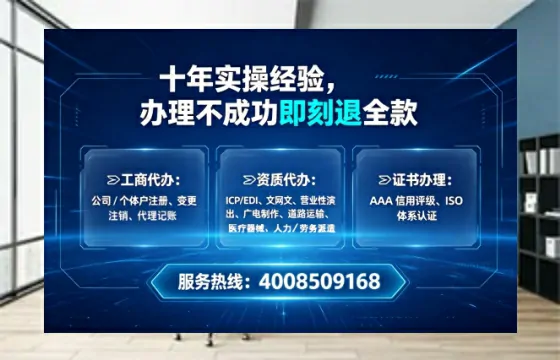安阳办理<a href='https://www.tataigu.com/ '>人力资源许可证</a>的实用指南:从申请到落地的完整经验分享