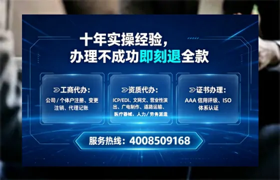 安阳广播电视节目制作许可证办理全攻略：我的亲身经历与深度分享
