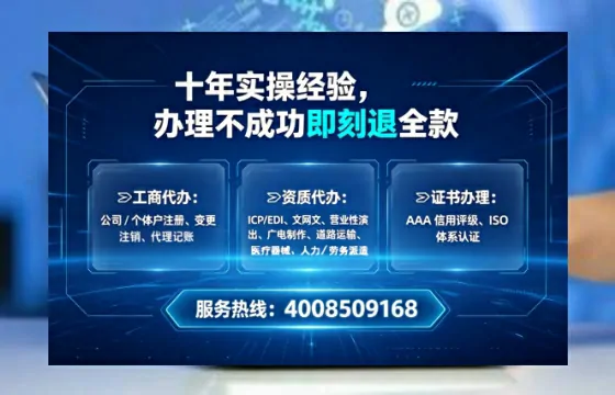 安阳<a href='https://www.tataigu.com/  '>公司注销</a>全流程详解：避坑指南与高效办理建议