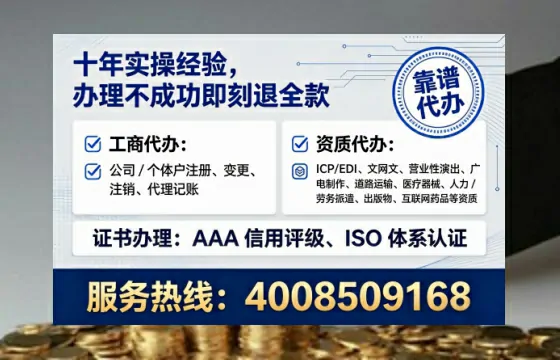 安阳办理<a href='https://www.tataigu.com/  '>医疗器械三类经营许可证</a>的实用指南：我的亲身经历与深度分享