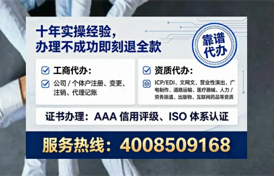 安阳个体户注销全流程解析：从必要性到高效代办经验分享