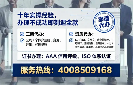 安阳<a href='https://www.tataigu.com/ '>公司注册</a>全流程详解:我的亲身经历与避坑指南