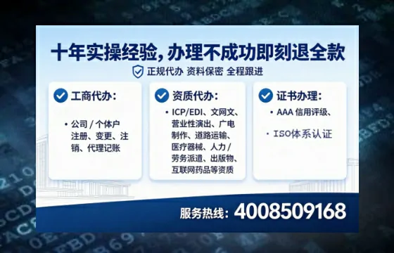 安阳办理<a href='https://www.tataigu.com/  '>医疗器械网络销售备案</a>的实用价值与实操指南