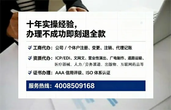 安阳办理<a href='https://www.tataigu.com/ '>人力资源许可证</a>的实用指南:从申请到落地的完整经验分享