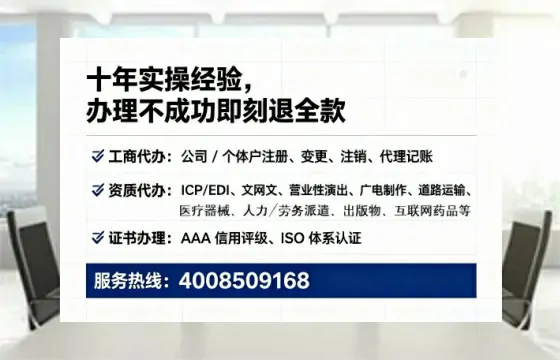 安阳广播电视节目制作许可证办理全攻略：我的亲身经历与深度分享